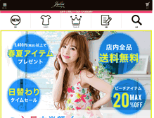 Tablet Screenshot of juliaboutique.jp